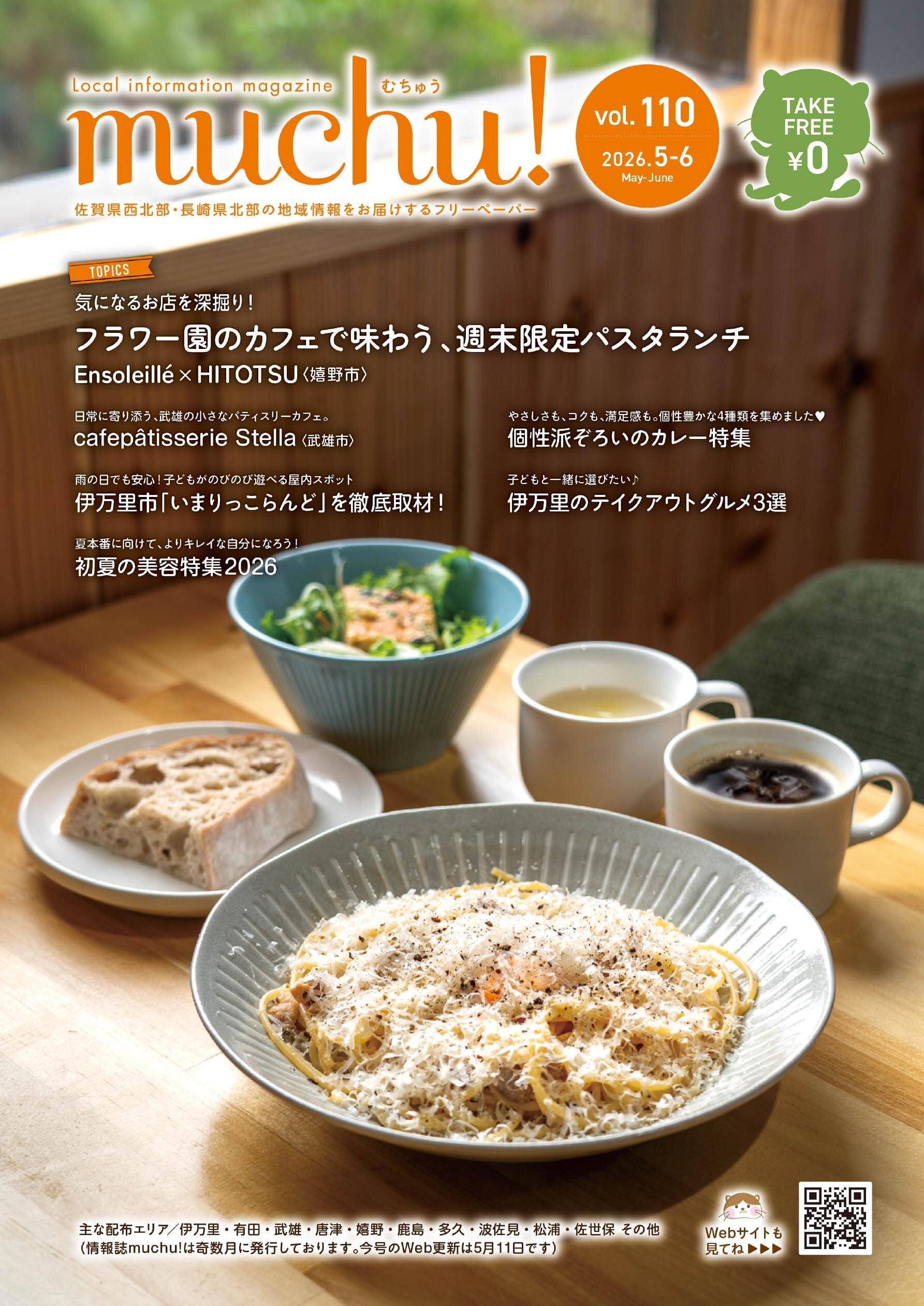 もちページ Amazon | ベビーフェイス(BABY FACE) バックステップ 8ポジション