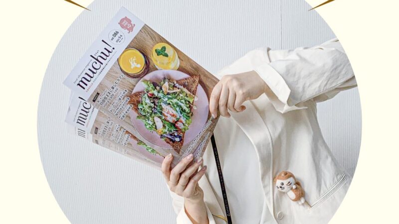 ブログ始めます！