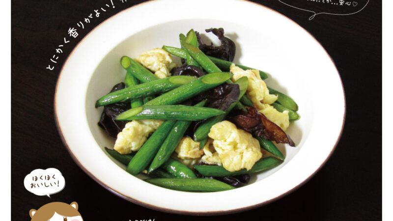 伊万里の食材を地産地消