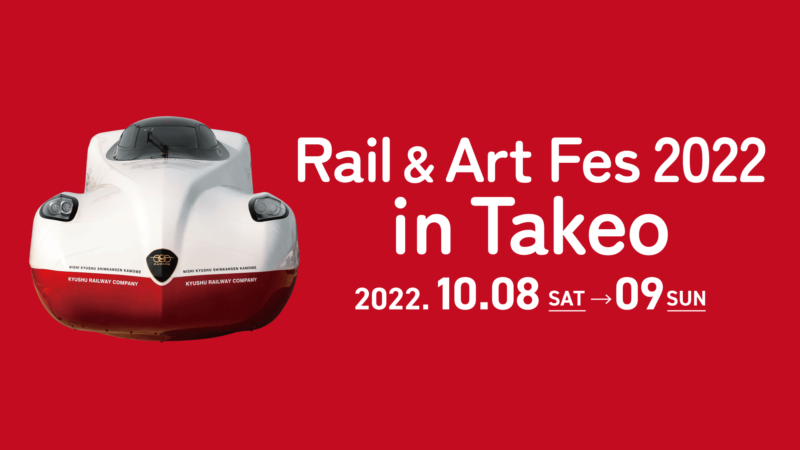 週末のおすすめイベント