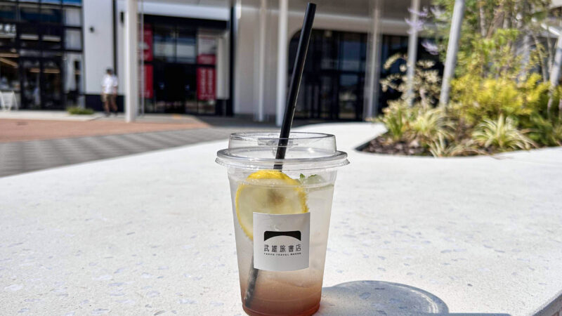 武雄温泉駅でひとやすみ／武雄 旅 書店