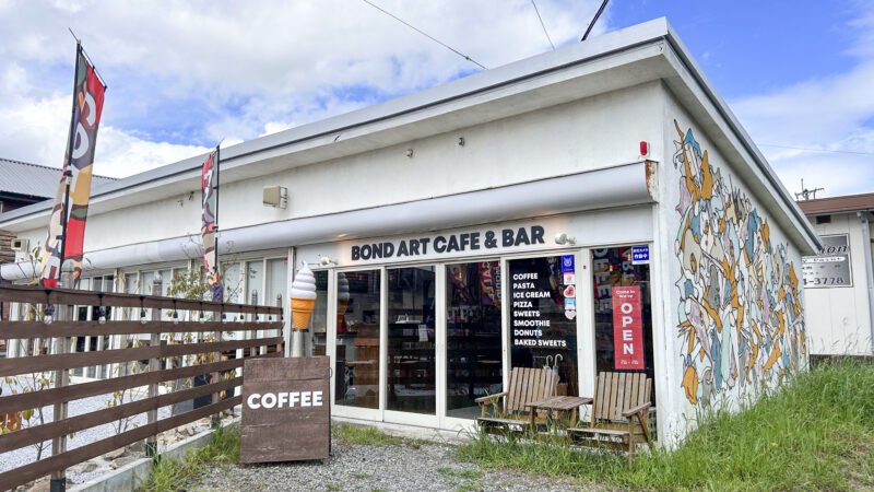 多久市おすすめカフェ／BOND ART CAFE