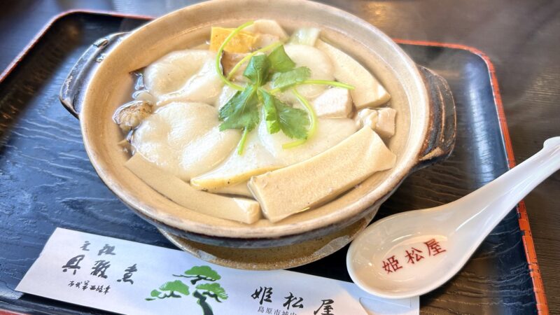 秋の長崎・雲仙・小浜・島原旅行〈後編〉
