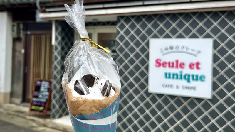 米粉のクレープ屋さんが移転オープン／seule et unique〈伊万里市〉