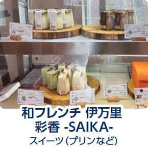 いまり秋祭り前夜祭_彩薫