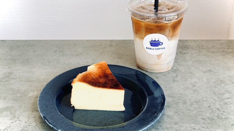 【佐賀市】REBLU COFFEE/スペシャルティコーヒーとスイーツが楽しめるカフェ
