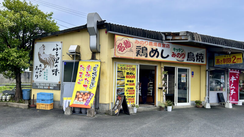 【唐津市】キッチンみのり/みのり農場直営店で人気の鶏めしとコロッケを味わう