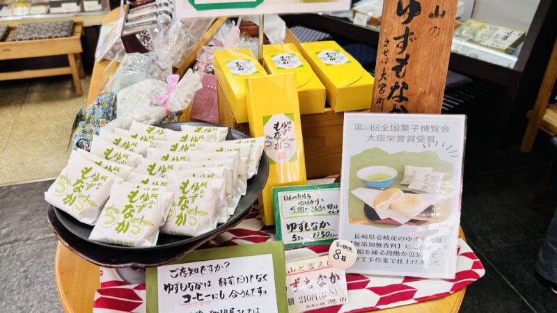 【佐世保市】和菓子舗 梶山／創業80年以上の老舗で名物「ゆずもなか」をGET♡